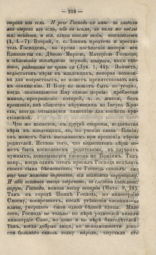Страница 125