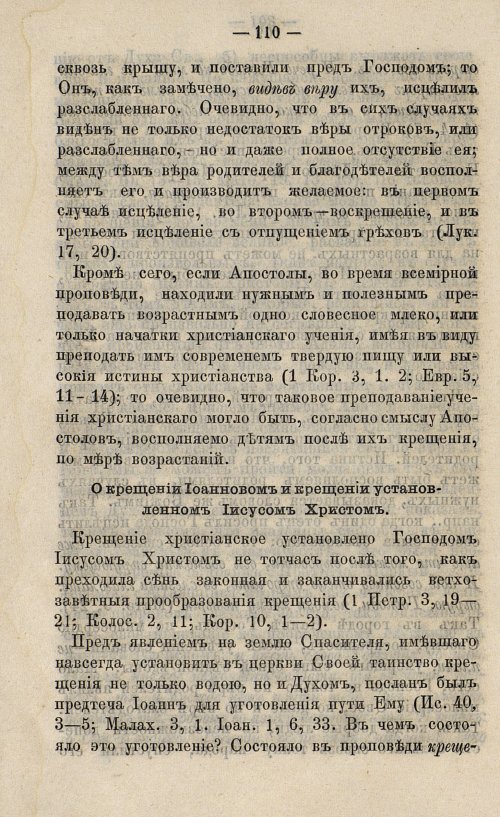 Страница 126