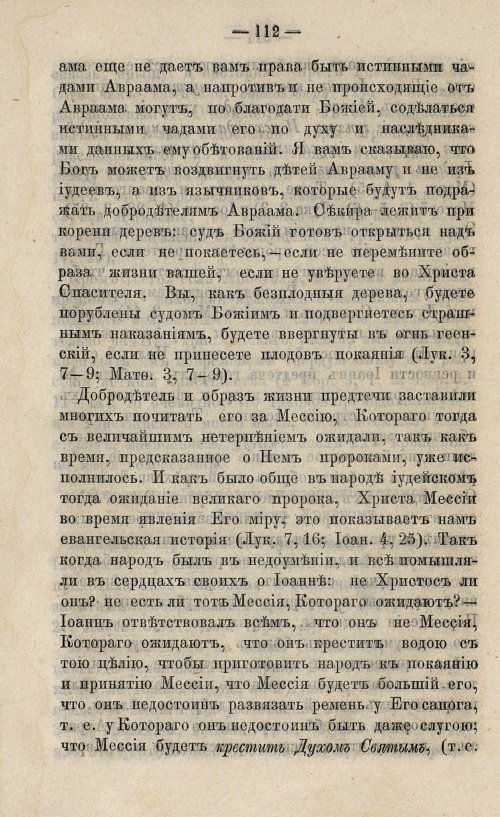 Страница 128