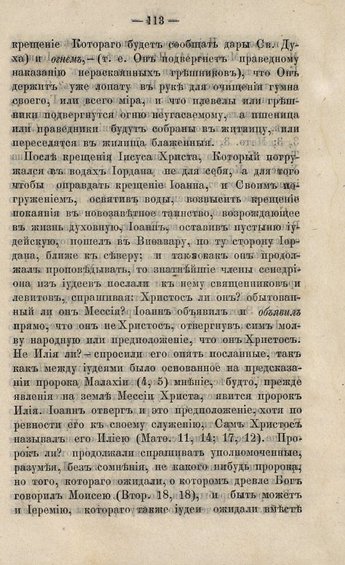 Страница 129