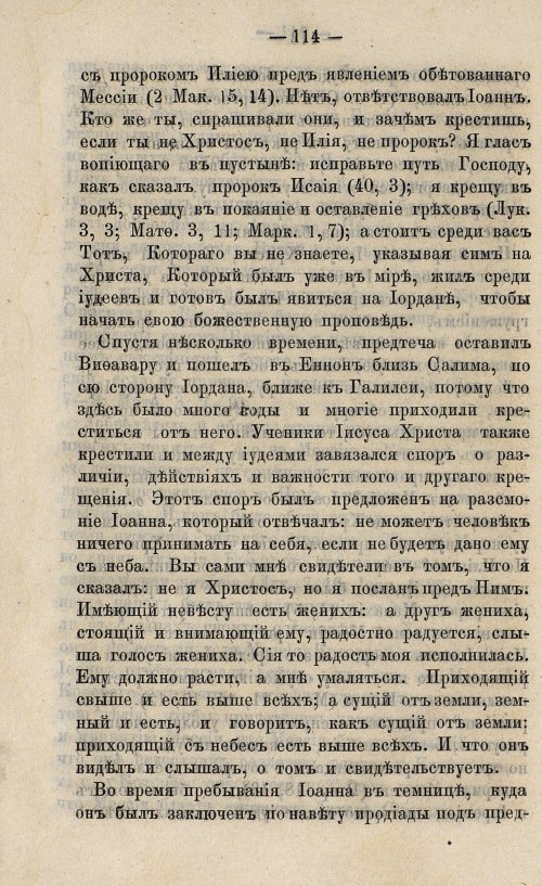Страница 130