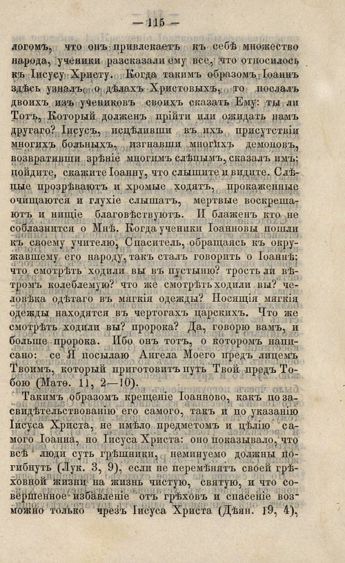 Страница 131