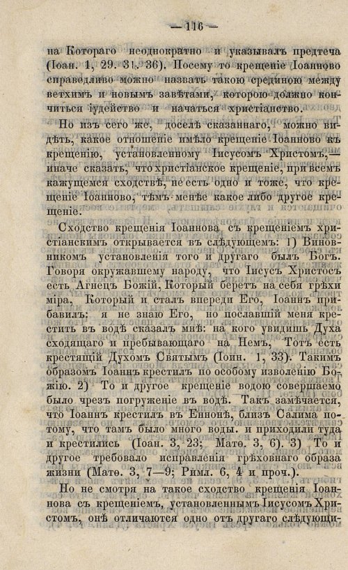 Страница 132