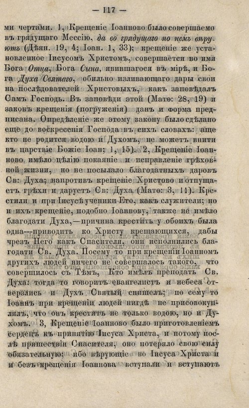 Страница 133