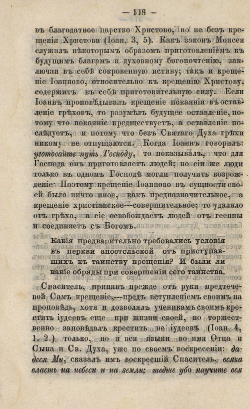 Страница 134