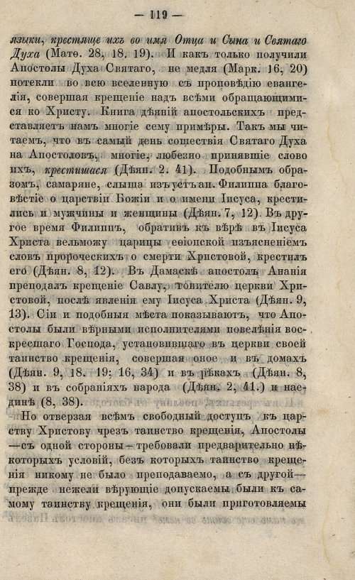 Страница 135