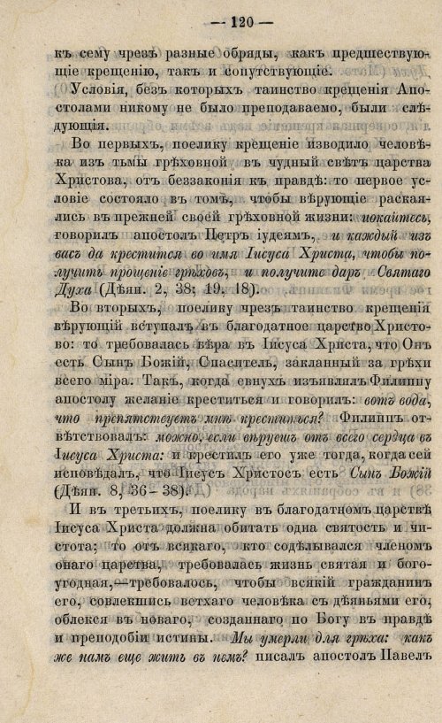 Страница 136