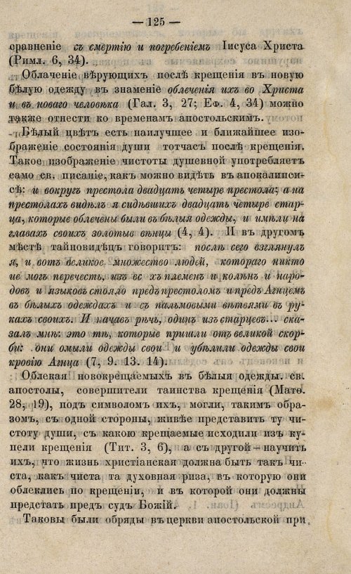Страница 141