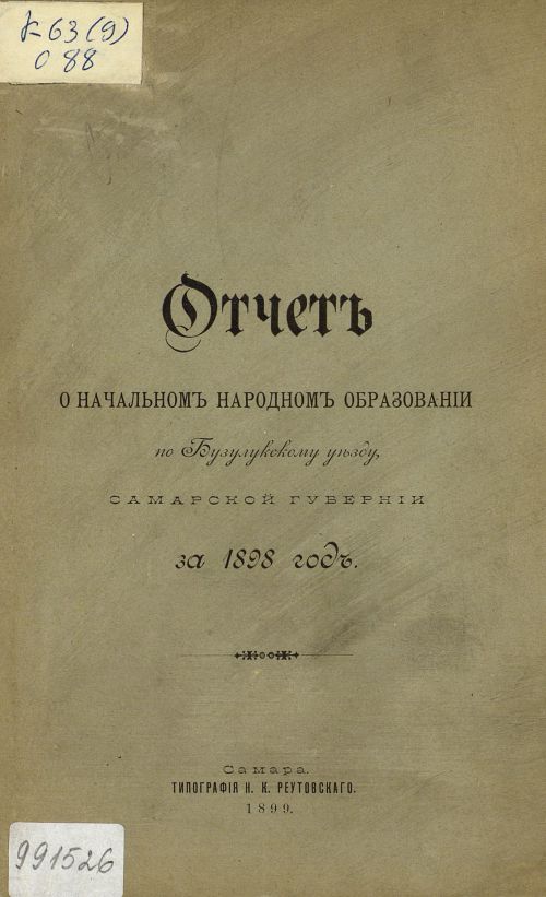 Страница 1