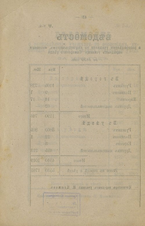 Страница 44