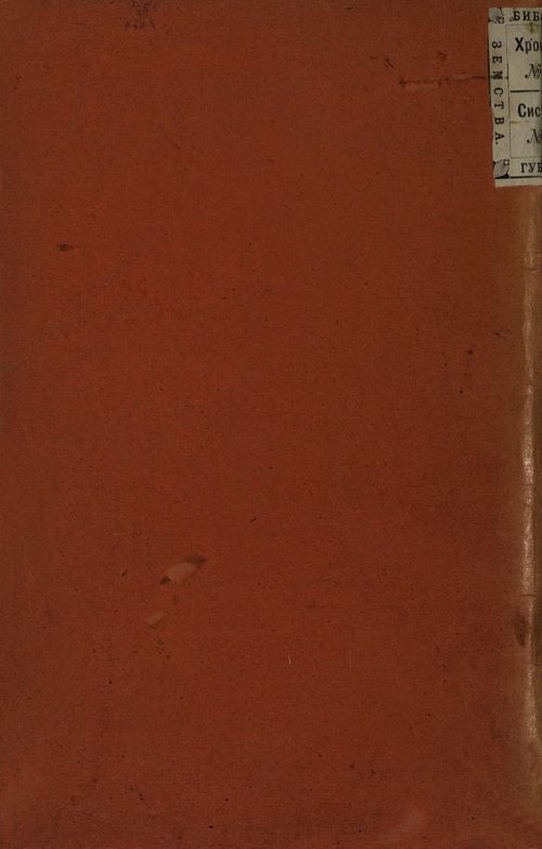 Страница 44