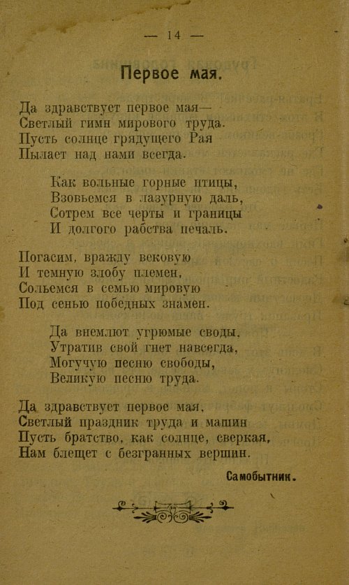 Страница 20