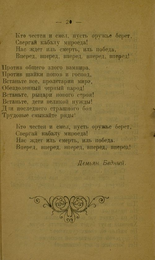 Страница 26
