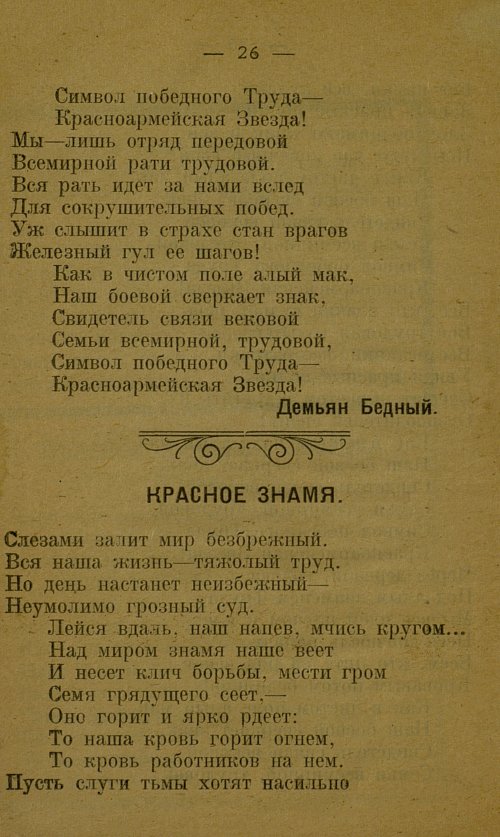 Страница 32