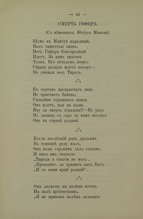 Страница 44