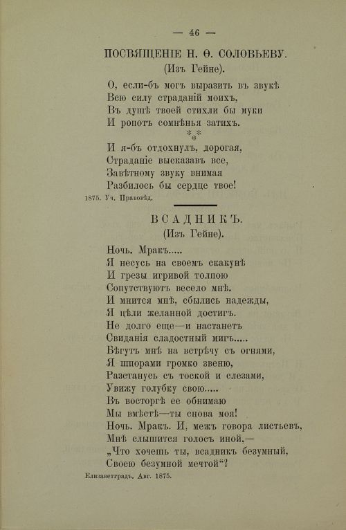Страница 48