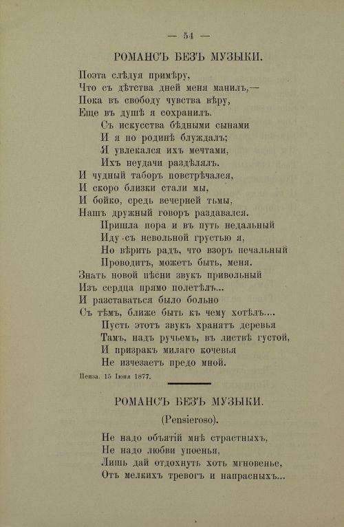 Страница 56
