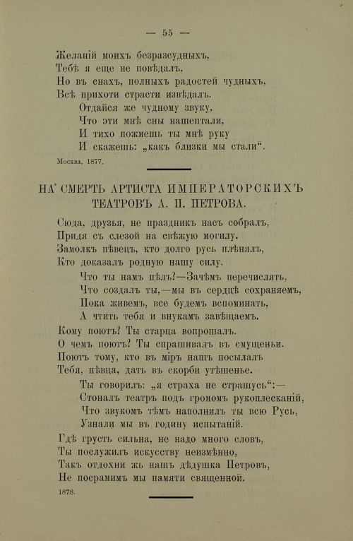 Страница 57