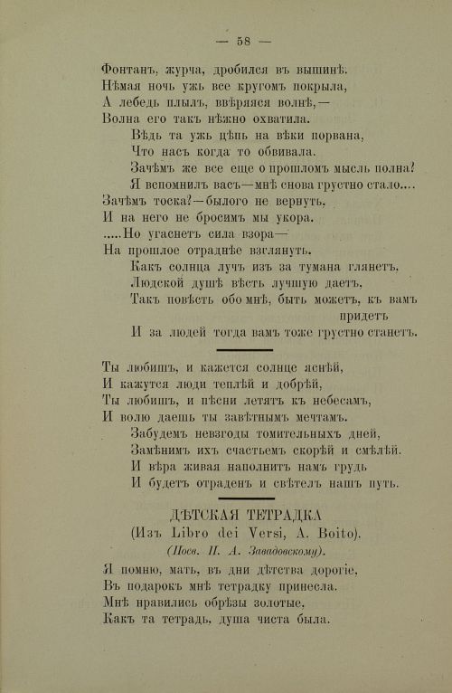 Страница 60