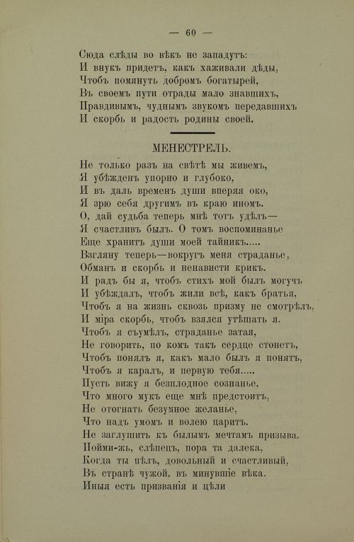 Страница 62