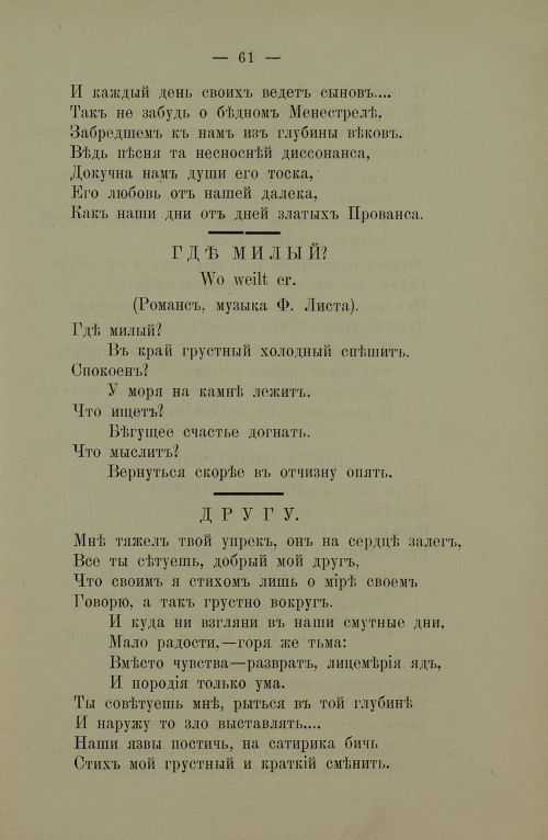 Страница 63