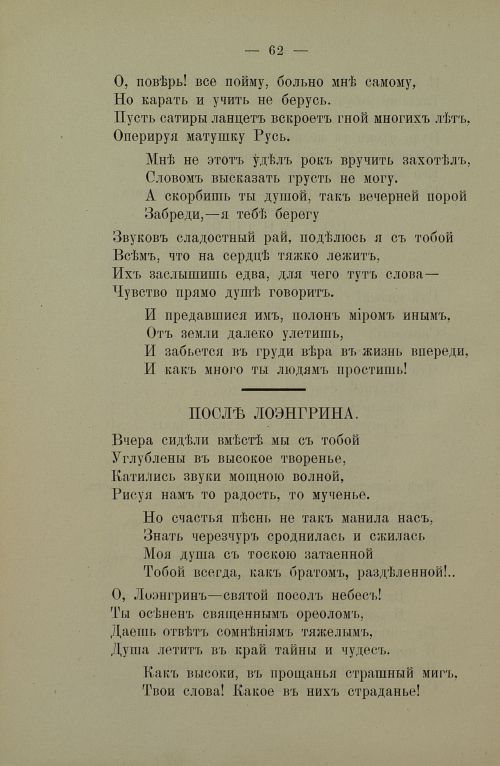 Страница 64