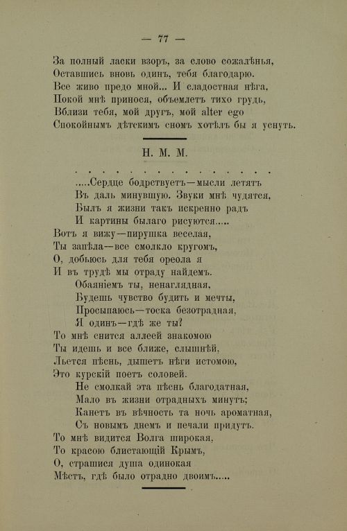 Страница 79