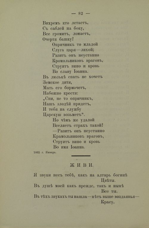 Страница 84