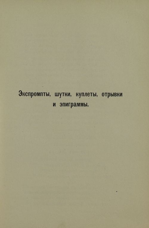 Страница 89
