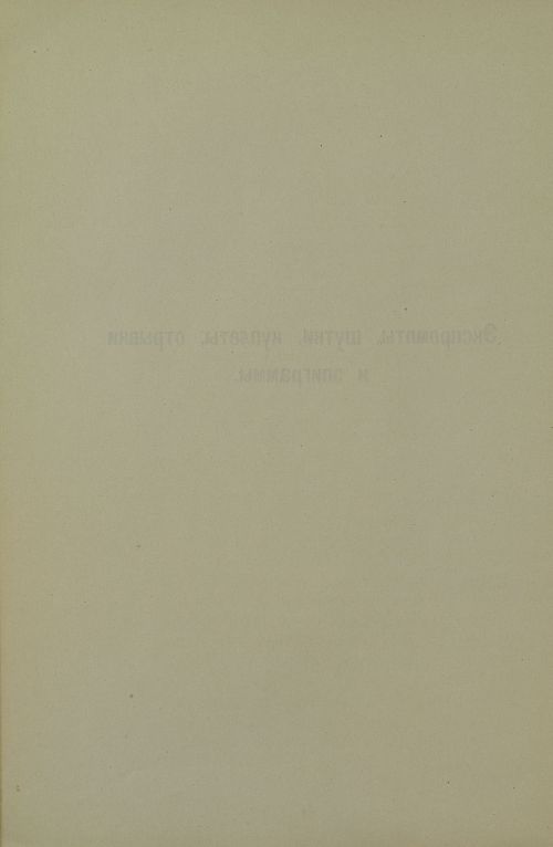 Страница 90