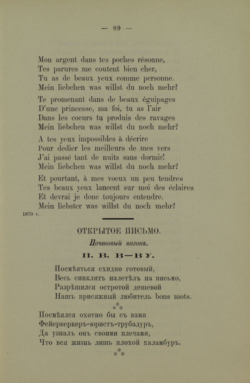 Страница 91