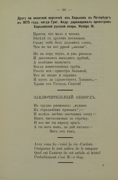 Страница 98