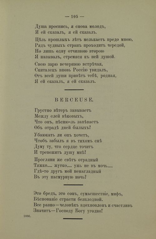 Страница 107