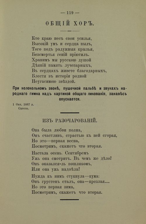 Страница 121