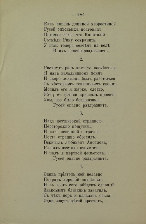 Страница 124
