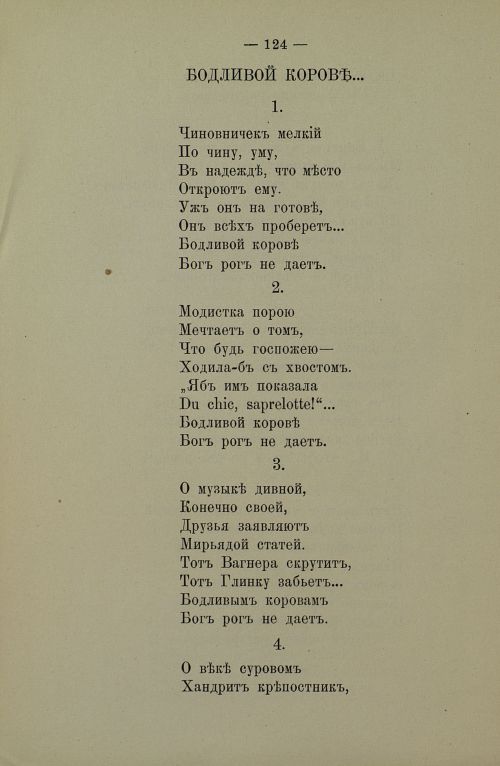Страница 126