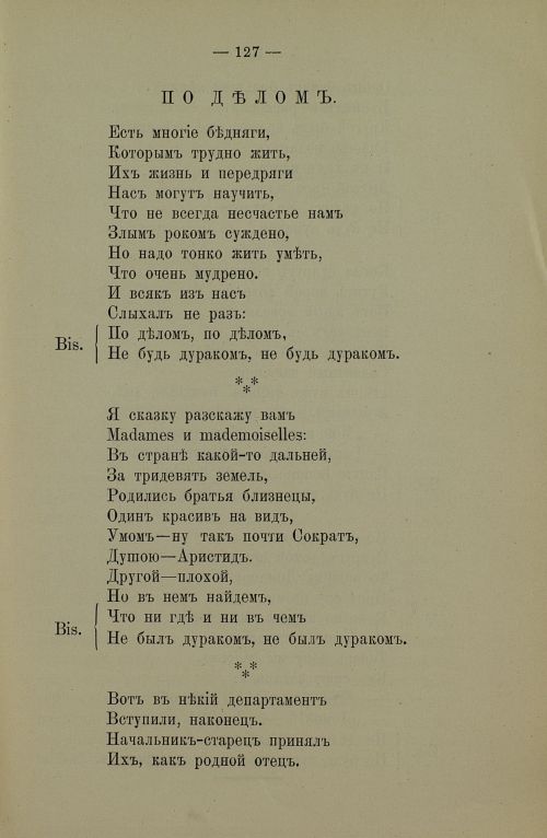 Страница 129