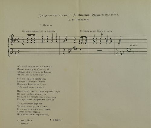 Страница 139