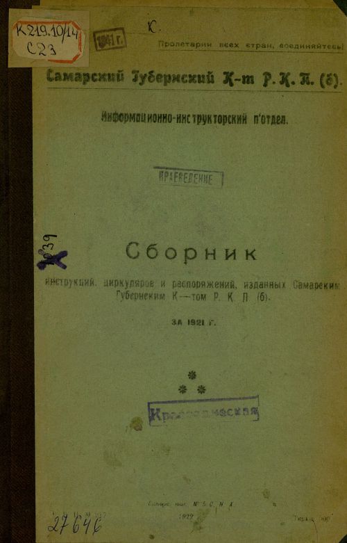 Страница 1
