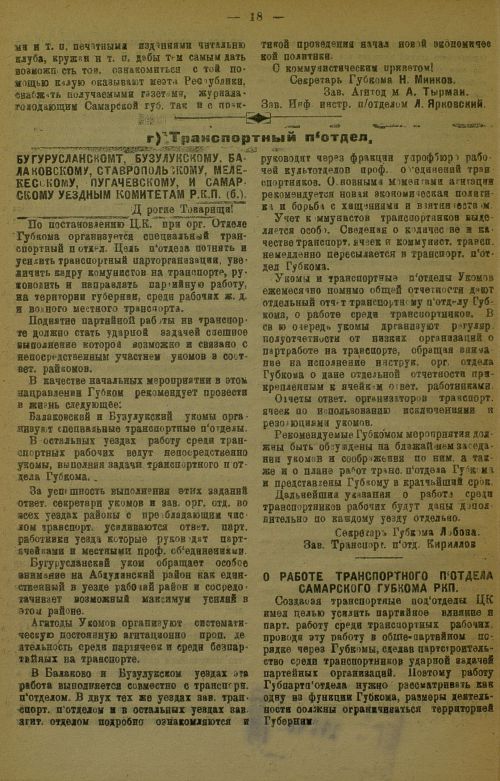 Страница 22