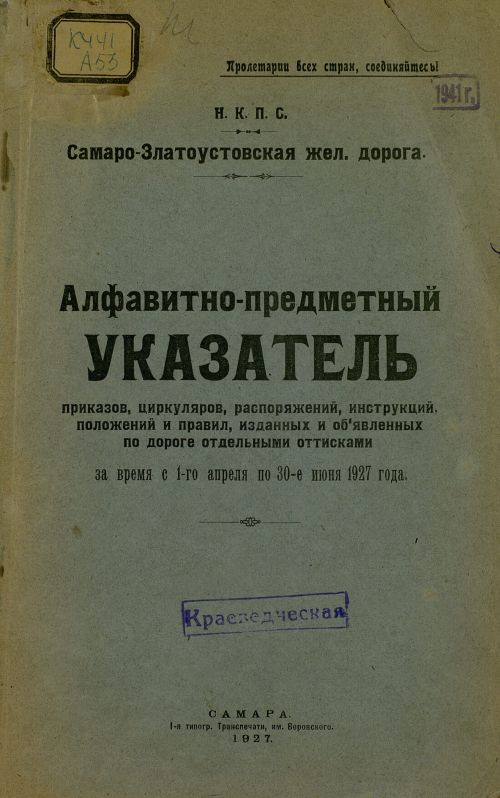 Страница 1