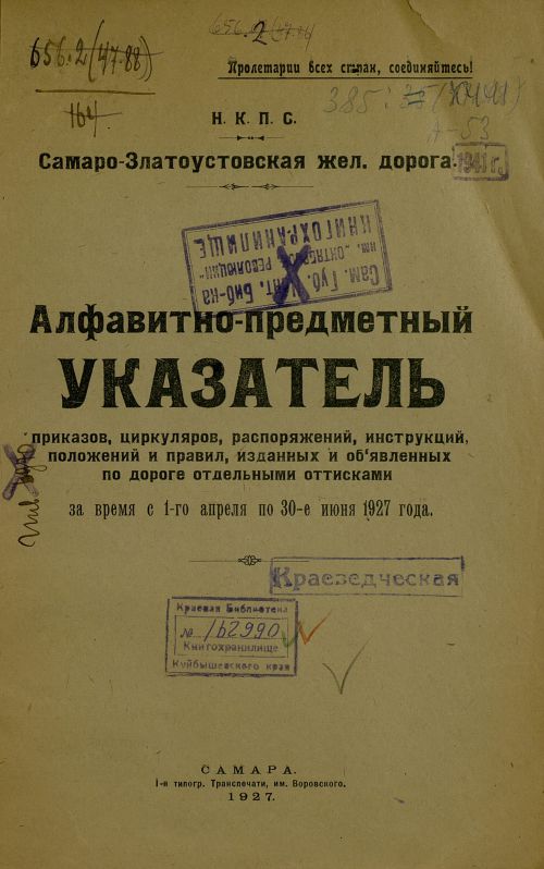 Страница 3