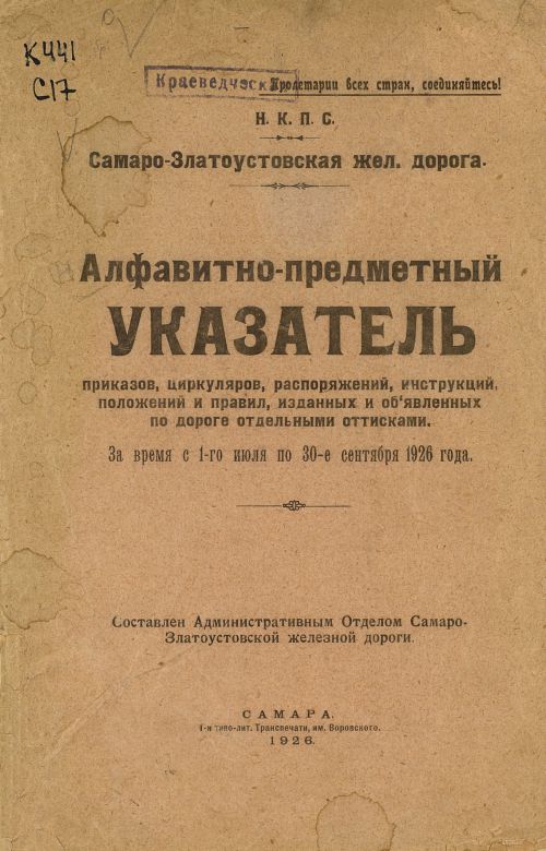 Страница 3