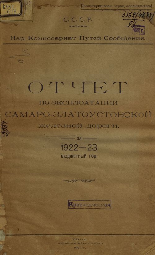 Страница 7