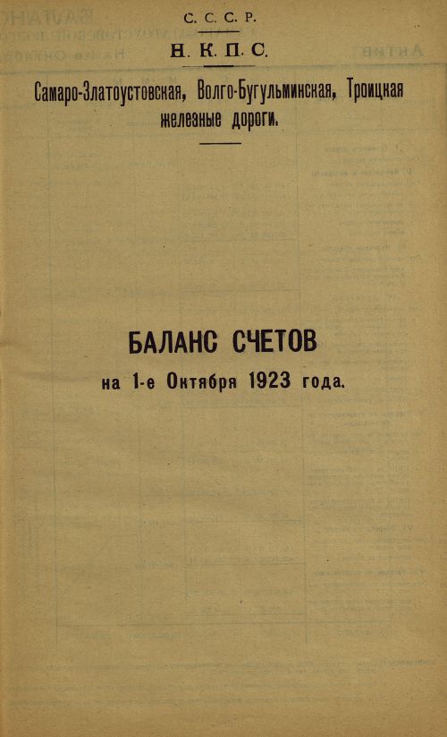 Страница 71