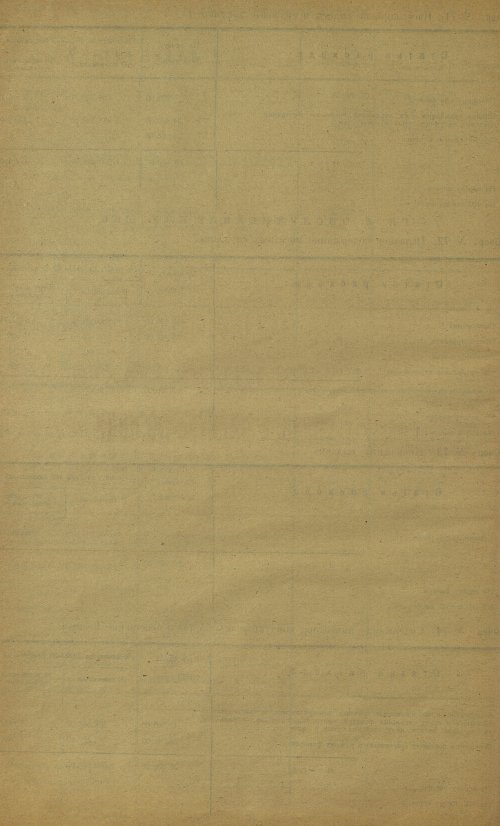 Страница 107