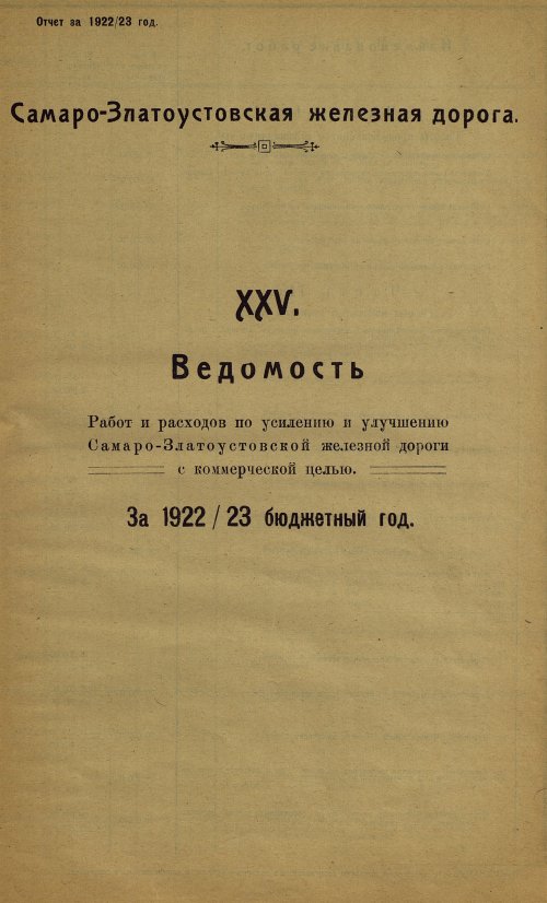 Страница 160