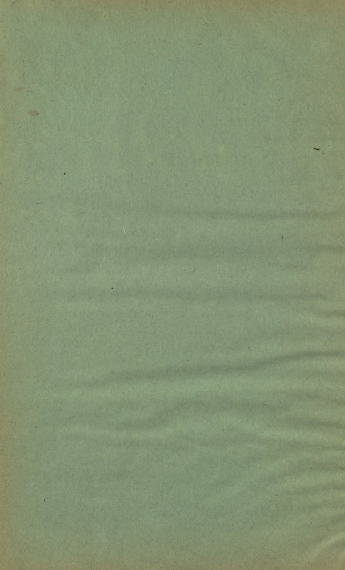 Страница 179