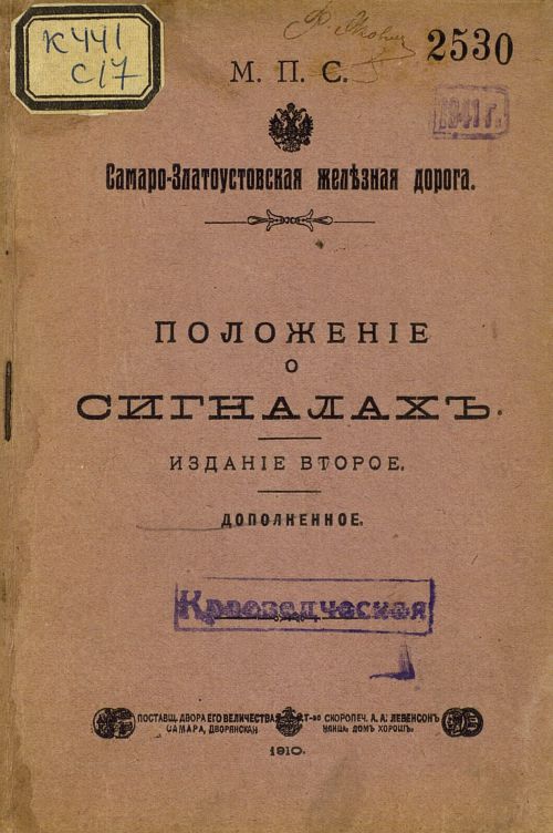 Страница 1