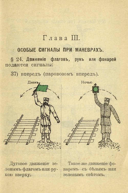Страница 35